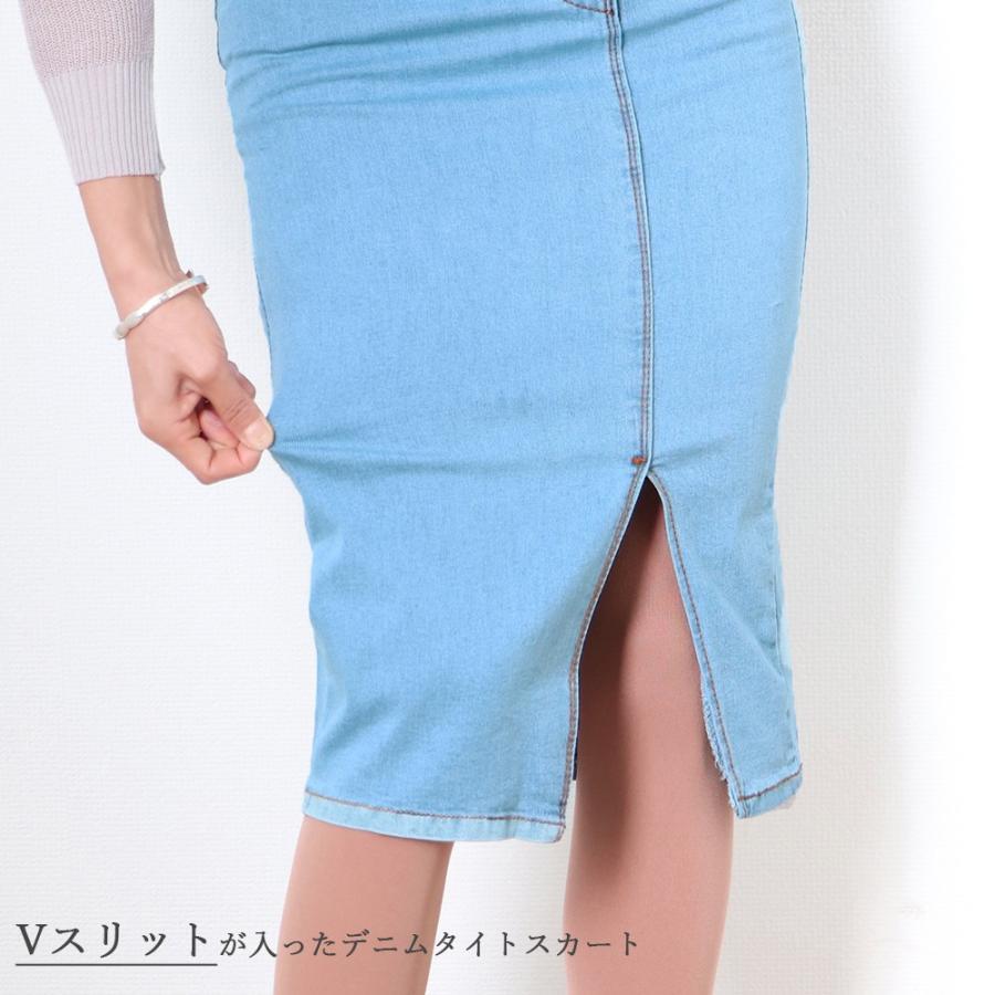 クロップドパンツ | 着やせ スカート デニムスカート ひざ下 タイトスカート レディース デニム フロントボタン 細見え スリット