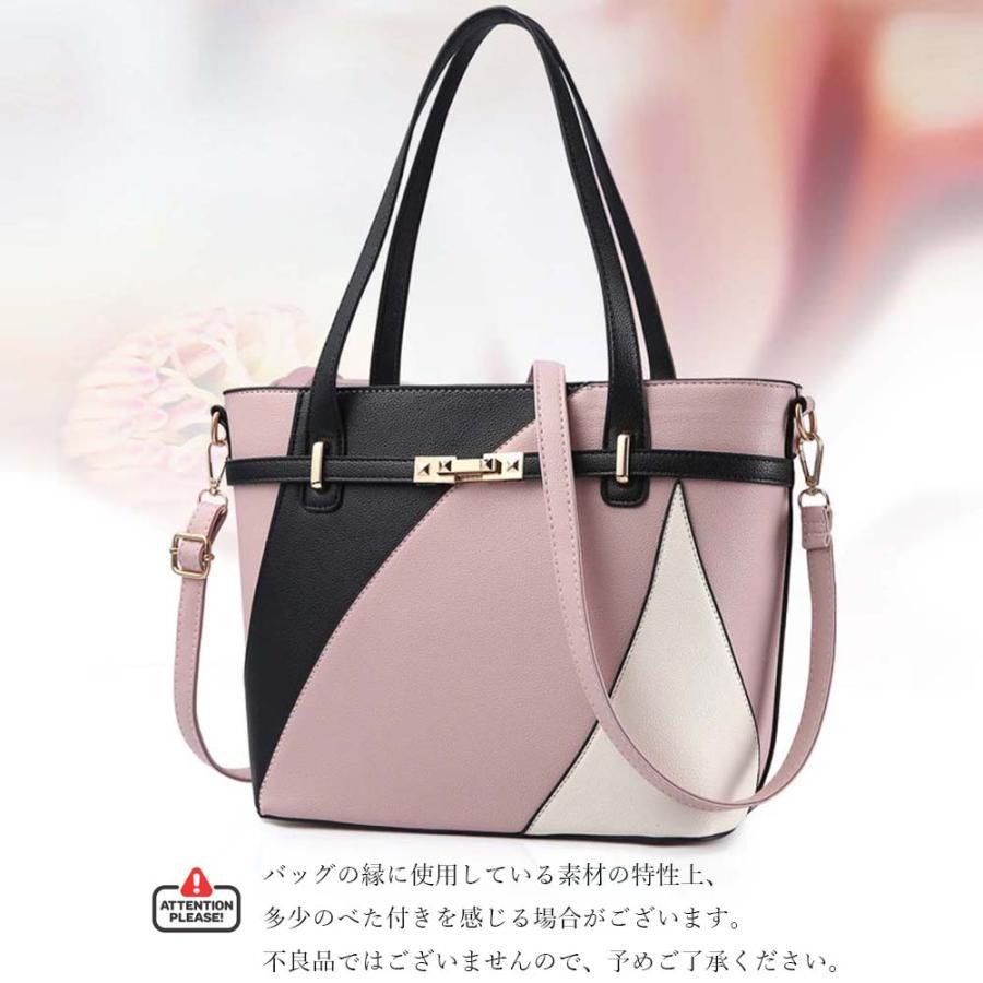 トートバッグ | 大きめ ショルダーバッグ バイカラー 大容量 レザーバッグ おしゃれ 2wayレディース 斜めがけバッグ