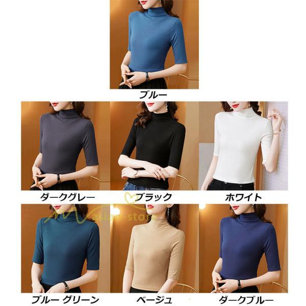 tシャツ・カットソー | トップス カットソー インナー Tシャツ レディース 五分袖 春 カジュアル おしゃれ 女性用 シンプル 着痩せ 20代30代40代50代 ホワイト ブラック 夏物 無地