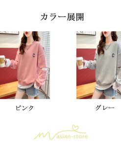 パーカー | トレーナー Tシャツ ロングT レディース 長袖 重ね着風 秋 冬 プルオーバー 可愛い オーバーサイズ ビッグシルエット 韓国ファッション 大きいサイズ