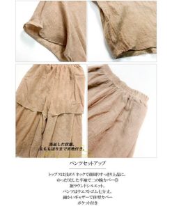 セットアップ | ワイドパンツ レディース きれいめ 2点セット トップス ブラウス ゆったり 体型カバー 上下セット 夏 パンツ カジュアル 綿麻 20代30代40代50代