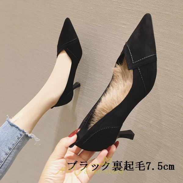 パンプス | 痛くない 歩きやすい 走れる 楽 ハイヒール レディース ポインテッドトゥ ピンヒール 履きやすい 疲れない 卒業式 黒 入学式 ブラック