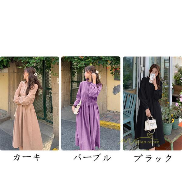 マキシ | ワンピース レディース 秋 冬 長袖 おしゃれ きれいめ フリル 可愛い 無地 ロング丈 ミモレ丈 ゆったり 2021 シンプル 秋新作 ゆったり 上品 カジュアル