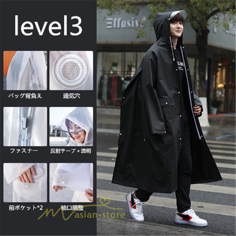 レイン 雨具 | レインコート 自転車 レインポンチョ レディース メンズ ロング ユニセックス 防水 通勤 通学用 リュック レインウェア 雨 バイク カッパ 対策 梅雨 雨具