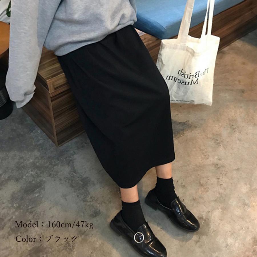 ロングスカート | Aライン フレアスカート黒