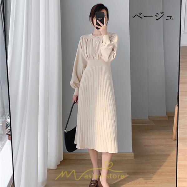 ニットワンピース | レディース 冬 きれいめ ロング おしゃれ 秋冬 長袖 送料無料 着痩せ 無地 通勤 提灯袖 可愛い パフスリーブ 20代30代40代50代