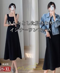 ニットワンピース | キャミワンピース レディース 秋 秋服 ラクチン ロングワンピース ニット 秋冬コーデ お呼ばれ きれいめ 通勤 送料無料 20代30代40代50代 オフィス