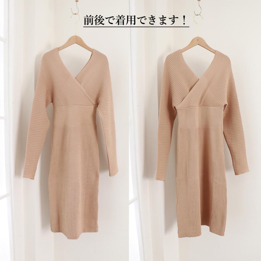 ワンピース | カシュクールニット韓国風