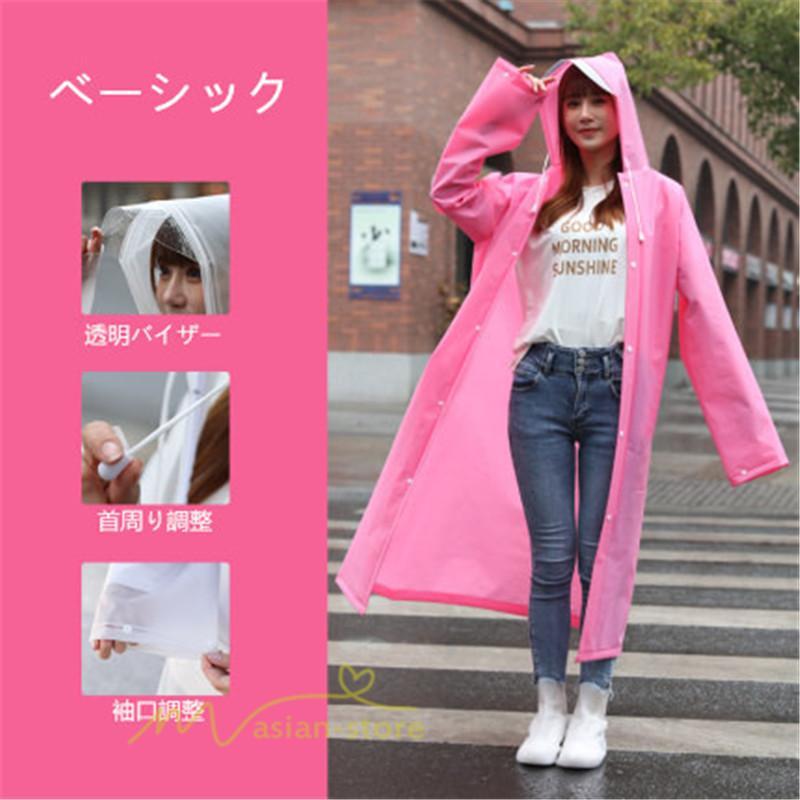 レイン 雨具 | レインコート 自転車 レインポンチョ レディース メンズ ロング ユニセックス 防水 通勤 通学用 リュック レインウェア 雨 バイク カッパ 対策 梅雨 雨具