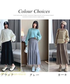 スカート | マタニティレディース 着痩せ リブニット 無地 マタニティウェア ウエスト調整 産前 産後 妊婦着 ハイウエスト 妊婦服 カジュアル Aライン