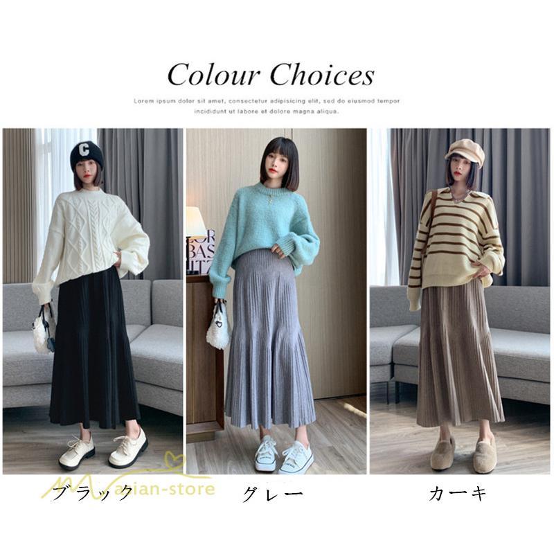 スカート | マタニティレディース 着痩せ リブニット 無地 マタニティウェア ウエスト調整 産前 産後 妊婦着 ハイウエスト 妊婦服 カジュアル Aライン