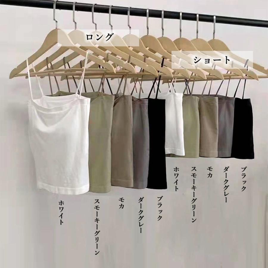 キャミソール | カップ付き レディース韓国