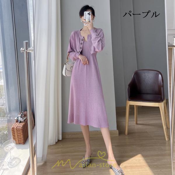 ニットワンピース | セットアップ レディース 秋冬 きれいめ ロング丈無地 20代30代40代50代 長袖 可愛い お出かけ 大人 通勤 韓国風 着痩せ