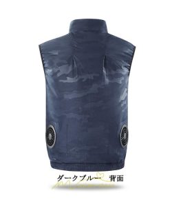 ベスト | 空調服ベストセット ファン付き作業服 熱中症対策 空調冷却服 クール静音風量 農業 ゴルフ 外仕事 空調ウェア エアコン服 冷却服 大風量