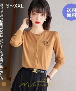 ニット・セーター | カーディガン ニット レディース ニットカーディガン シンプル 無地 秋 冬 制服 会社 柔らかい 羽織り 楽チン ナチュラル 通学 カジュアル おしゃれ 通勤