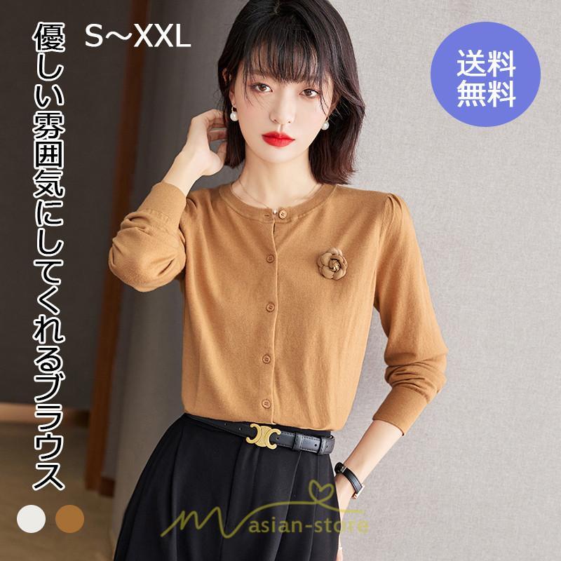 ニット・セーター | カーディガン ニット レディース ニットカーディガン シンプル 無地 秋 冬 制服 会社 柔らかい 羽織り 楽チン ナチュラル 通学 カジュアル おしゃれ 通勤