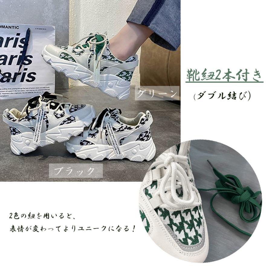 ショートブーツ | ダッドスニーカー 韓国 レディース 美脚