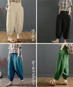 サルエルパンツ | レディース ハイウエスト