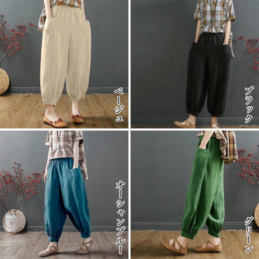 サルエルパンツ | レディース ハイウエスト