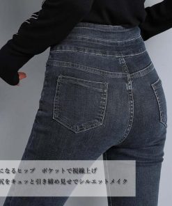 スキニーパンツ | デニムパンツ ハイウエスト 着やせ レディース 美脚見せ ジーパン ジーンズ 細身 ストレッチ ボトムス 韓国風