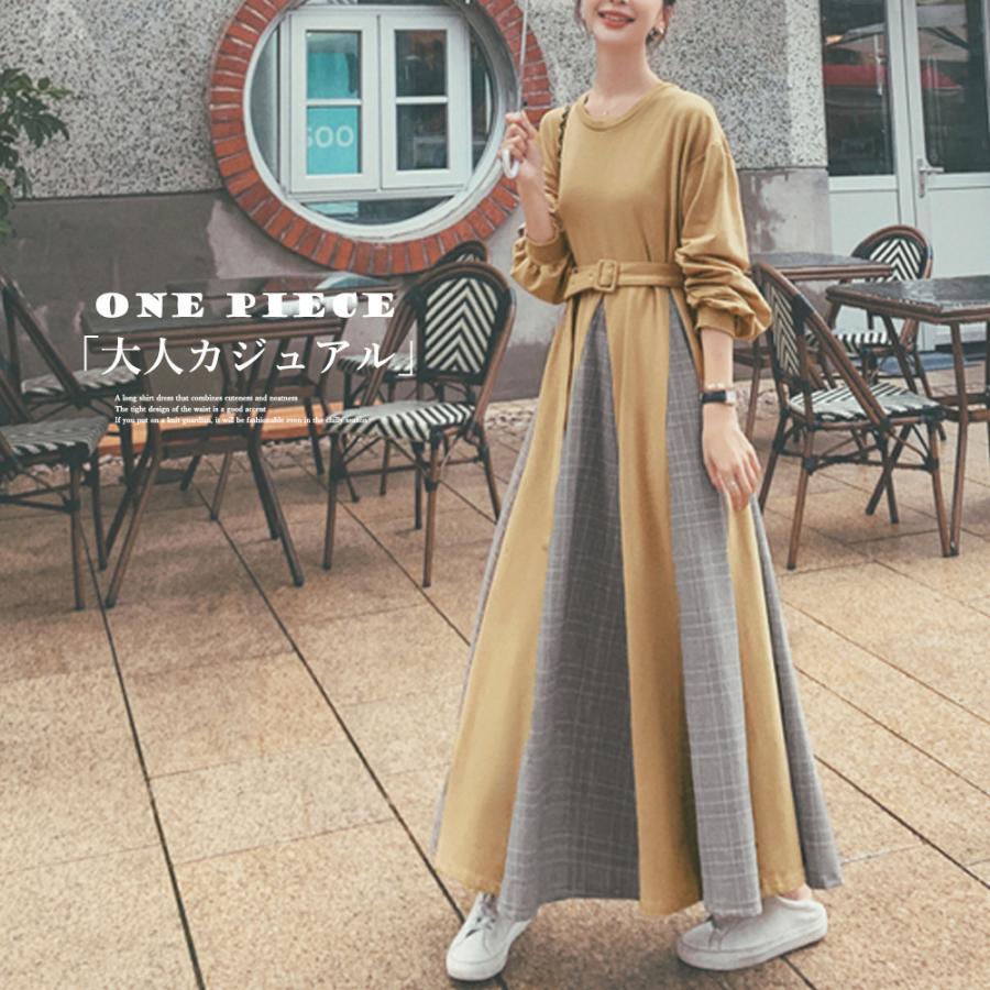 ワンピース | ロング春 異素材フレアワンピ
