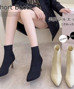 ショートブーツ | ニットソックスブーツ ポインテッドトゥ