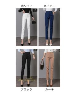 チノ・テーパード・ジョガー・スキニーパン | テーパードパンツ ロングパンツ ９分丈パンツ ビジネスカジュアルパンツ ハイウエスト ロングパンツ レディースパンツ ポケット フォーマル 体型カバー オフィス