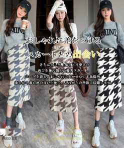 スカート | ロング 春秋冬 レディース ミモレ丈 ウエストゴム ハイウエスト Aライン 無地 きれいめ 大人 千鳥格柄 高見え 人気 SNS映え かっこいい 個性的