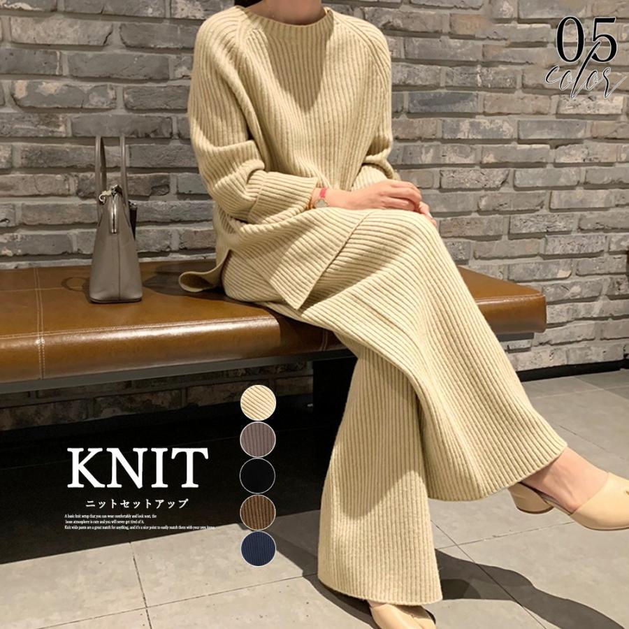 セットアップ | 韓国ニットレディース 秋冬