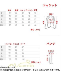 パンツスーツ | パンツスーツ夏レディースパンツセット ジャケット+パンツ 冷房対策テーラードジャケット ビジネス リクルート ビジネス OL テーラード 上品 フォーマル 着痩せ
