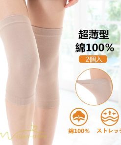 サポーター・手袋・矯正 | サポーター 膝用 保温 防寒 綿100% コットン 超薄型 男女兼用 ルームウェア 膝サポーター 膝当て レッグカバー 膝痛 色褪せない 2枚1組 落ちず 活性捺染