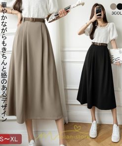 スカート | Aラインミモレ丈 裏地付き ボトムス 春 夏 黒 ベージュ カーキ おしゃれ お呼ばれ ファッション 女子会 カジュアル 無地 デート
