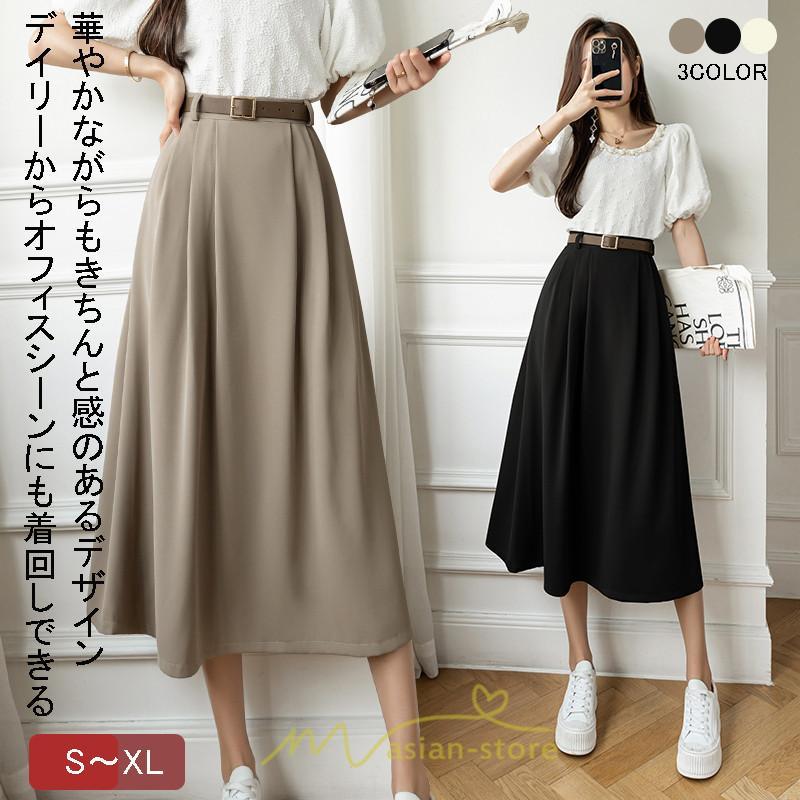 スカート | Aラインミモレ丈 裏地付き ボトムス 春 夏 黒 ベージュ カーキ おしゃれ お呼ばれ ファッション 女子会 カジュアル 無地 デート