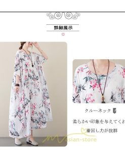 マキシ | 大きいサイズ レディース ワンピース 楽ちん 美人 コットン 着心地いい 夏 ぽっちゃり ゆったり 半袖 お腹 太もも 華奢 着痩せ ポケット 白 丸首 通勤 花柄 美脚