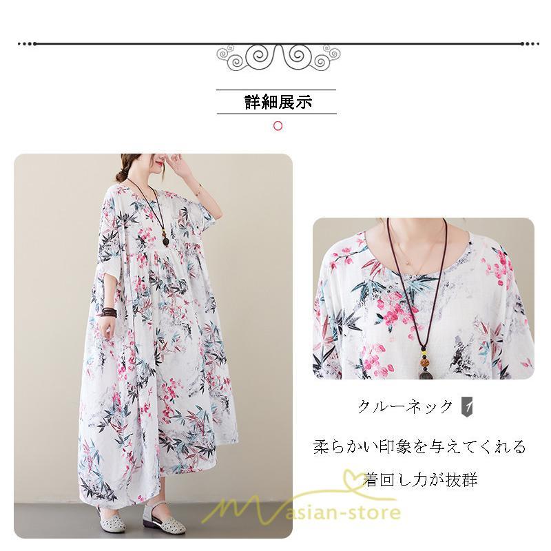 マキシ | 大きいサイズ レディース ワンピース 楽ちん 美人 コットン 着心地いい 夏 ぽっちゃり ゆったり 半袖 お腹 太もも 華奢 着痩せ ポケット 白 丸首 通勤 花柄 美脚