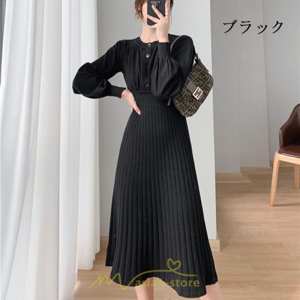 ニットワンピース | レディース 冬 きれいめ ロング おしゃれ 秋冬 長袖 送料無料 着痩せ 無地 通勤 提灯袖 可愛い パフスリーブ 20代30代40代50代