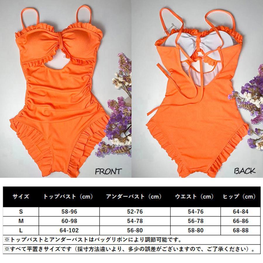 ビキニ | 韓国風ワンピース水着体型カバー大人可愛い