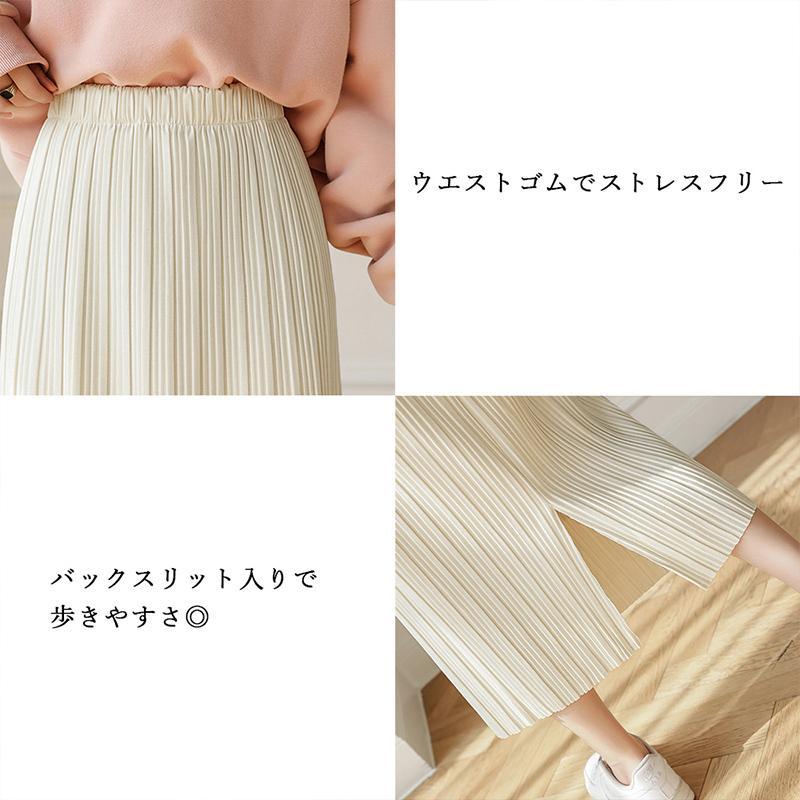 ロングスカート | タイトスカート プリーツスカート 韓国風