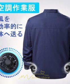 ベスト | 空調作業服 作業服 ファン付き 夏用 涼しい 空調ウェア ゴルフウェア 夏 メンズ 長袖 扇風機 夏 大風量 アウトドア 長袖セット スポーツ 暑さ対策 熱中症