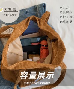 トートバッグ | コーデュロイ 大容量カバン