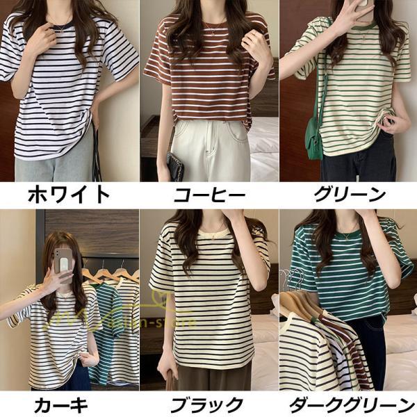 tシャツ・カットソー | Tシャツ レディース 春夏 トップス カットソー 半袖 シャツ ストライプ柄 20代30代40代50代 カジュアル お出かけ 上品 韓国ファッション 着回し 着痩せ 快適