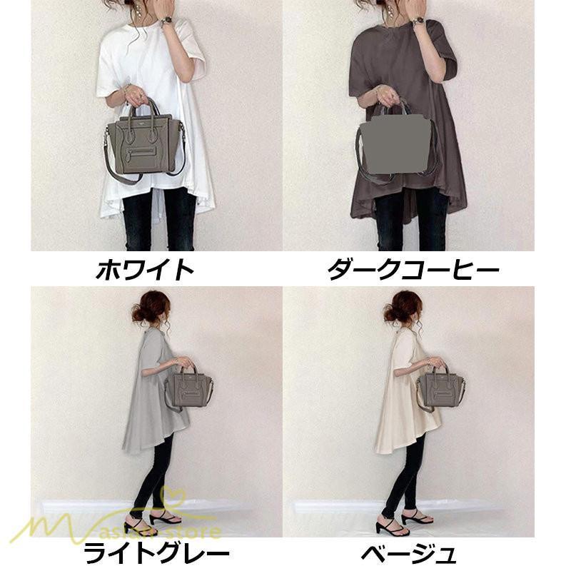 tシャツ・カットソー | Tシャツ レディース 半袖 カジュアル クルーネック おしゃれ 女性用 シンプル 無地 フレア カジュアル 可愛い トップス カットソー 4色 上品 フリーサイズ