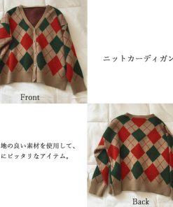 カーディガン | アーガイル柄ニットカーデ