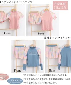 ビキニ | 体型カバー 水着 レディース セパレート