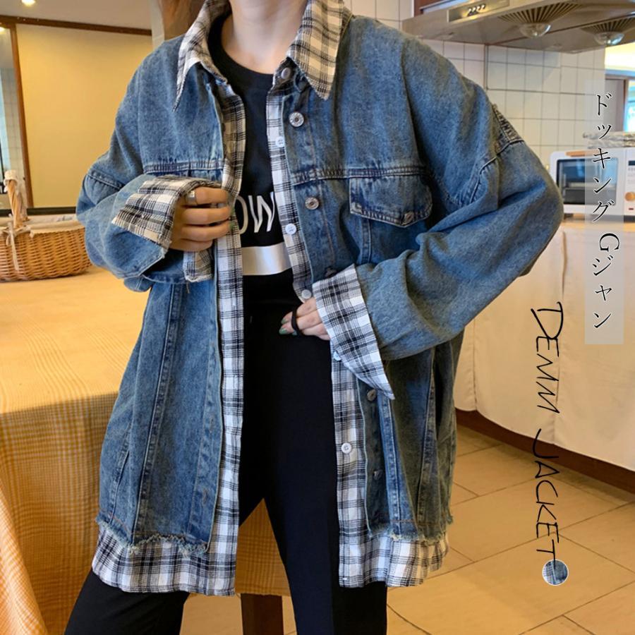 テーラードジャケット | ジャケット オーバーサイズ アウター 秋冬 レディース ドッキング デニム Gジャン