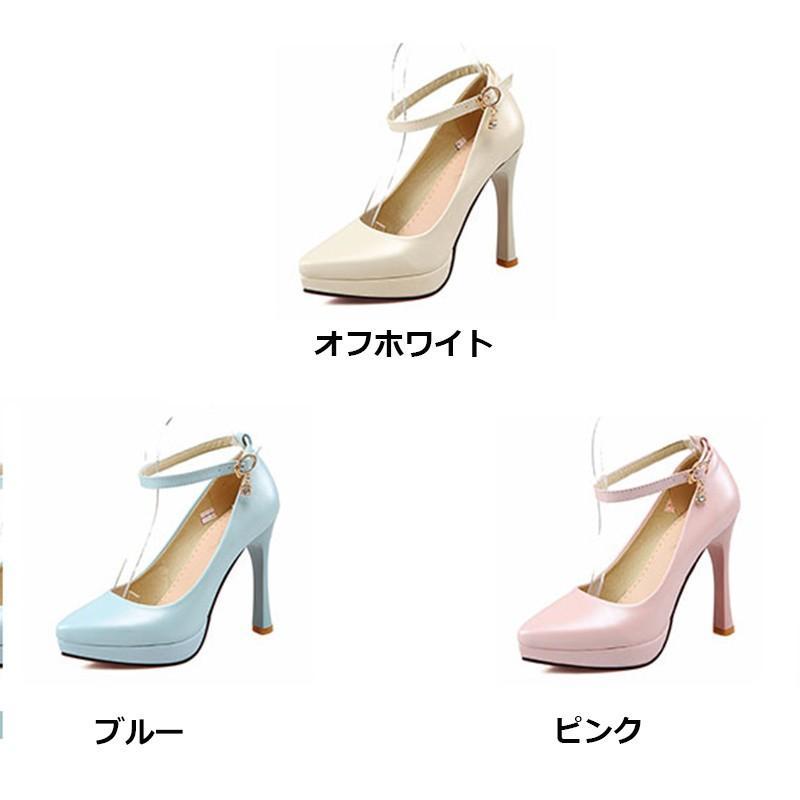 パンプス | ハイヒール シューズ ポインテッドトゥ ヒール 大きいサイズ レディース 走れる 細ヒール アンクルストラップ 宴会 歩きやすい ストラップ
