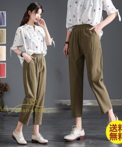 チノ・テーパード・ジョガー・スキニーパン | パンツ テーパードパンツ レディース 無地 9分丈 秋 リネン混 着痩せ シンプル 可愛い ウエストゴム カジュアル ワイドパンツ ゆったり OL ビジネス きれいめ