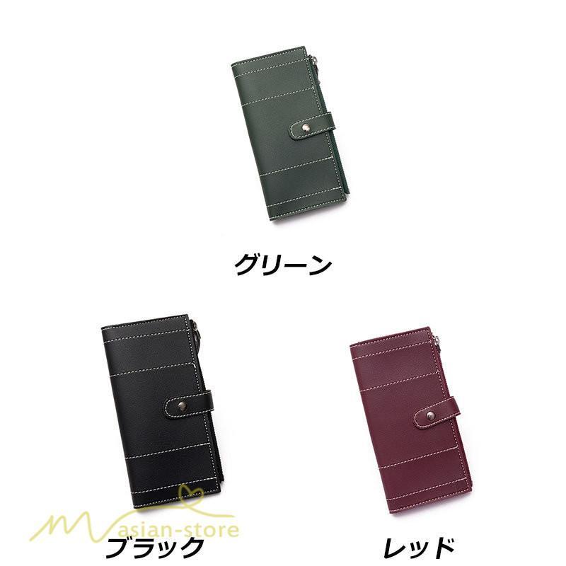 さいふ バッグ | 財布 長財布 ロングウォレット レディース 使いやすい 大容量 さいふ コインケース カード収納 おしゃれ シンプル 可愛い 多機能 小銭入れ 軽い財布