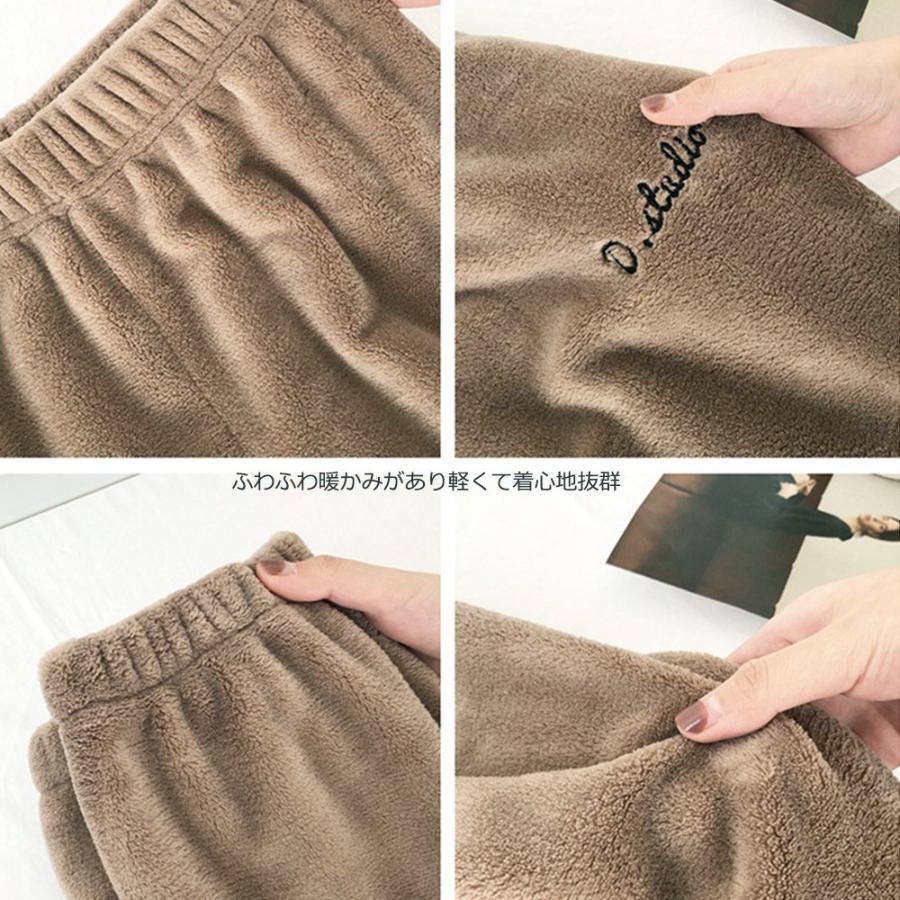 インナー・ルームウェア | フリースパジャマ 上下セット レディース