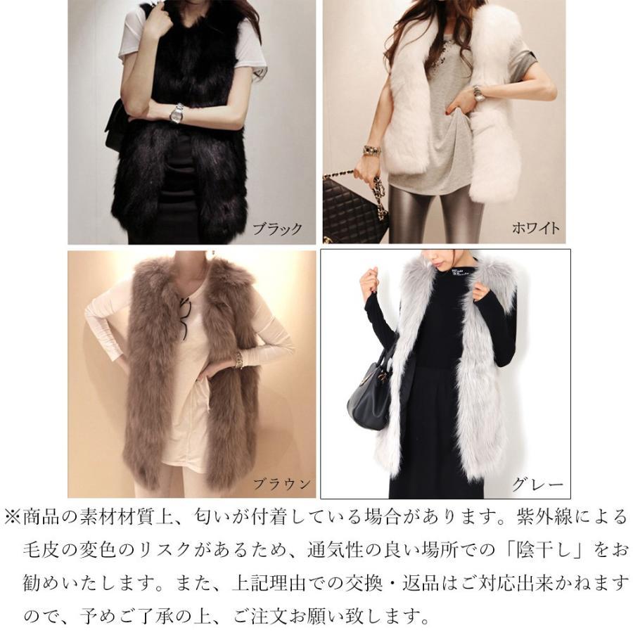 ベスト | チョッキ ジレ 毛皮 アウター レディース 秋冬 ファ レディース ファー 前開き